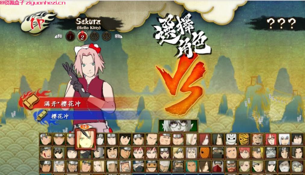 火影忍者：究极忍者风暴3 卖萌小樱MOD