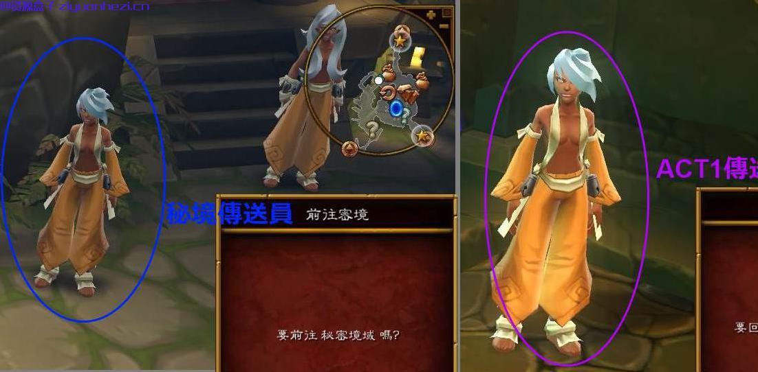 火炬之光2 秘密境遇使者MOD