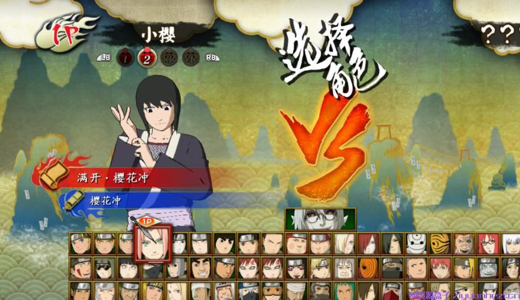 火影忍者：究极忍者风暴3 静音小樱MOD