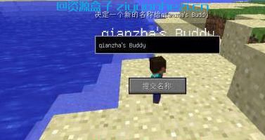 我的世界 v1#6#4宠物伙伴MOD