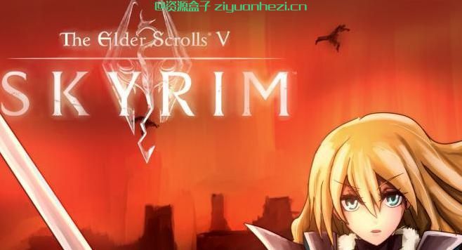 上古卷轴5:天际 日系RPG女角色声音