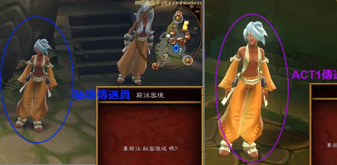 火炬之光2 秘密境遇使者MOD