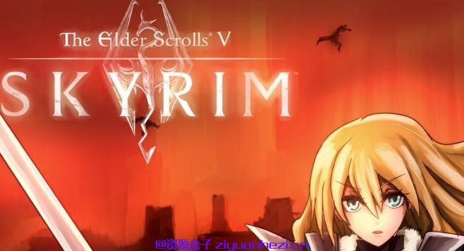 上古卷轴5:天际 日系RPG女角色声音